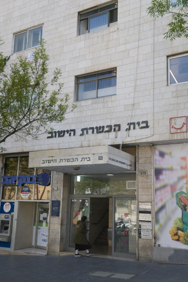Aju Hillel 14 Apartment Baitulmaqdis Luaran gambar
